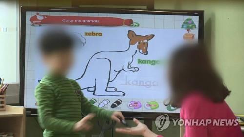 초등학교 73% '1~2학년 방과후영어' 운영…선행금지 무력화 우려
