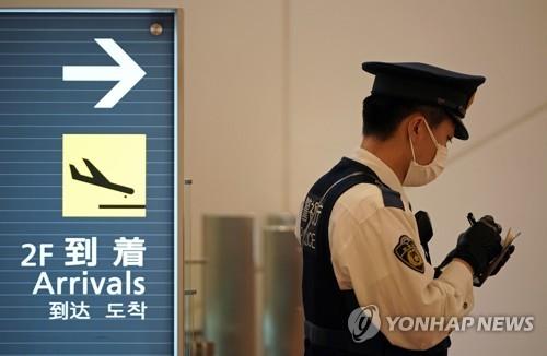 일본 기업 '우한 폐렴'에 출장 금지령…ANA 결항 전망