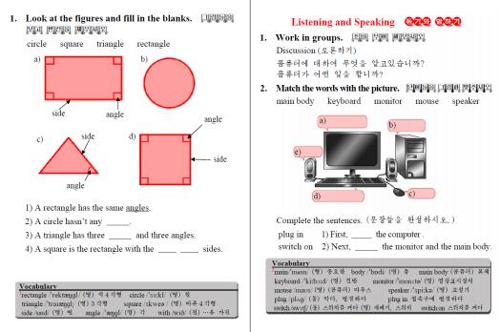 "북한, 기술인재 양성 위해 교육 개혁…영어·과학 강화"