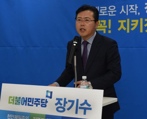 '무주공산 천안시장 보궐선거'…각 당 주자 윤곽 드러나