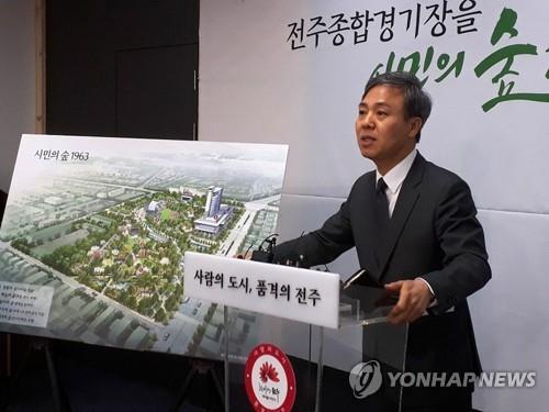 전주시 청사 이전하나…"인근 건물 매입" vs "신축해야"