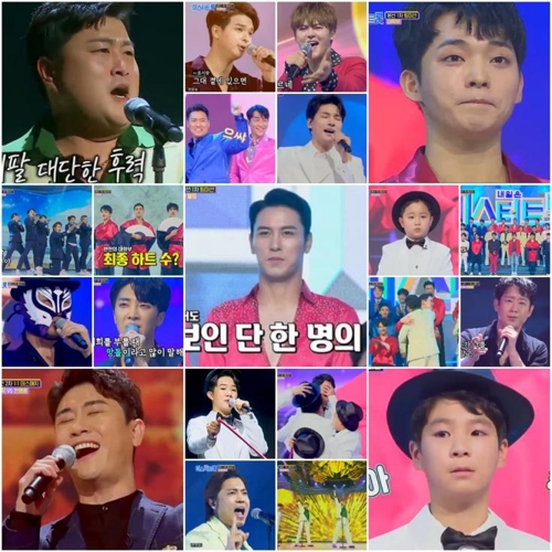 '미스터트롯' 19.4％…'미스트롯' 넘어 종편예능 신기록