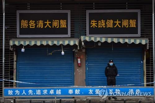 중국 '우한폐렴' 2차상승기…13개 도시·유명관광지 봉쇄