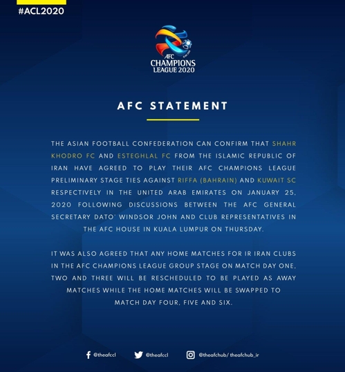 이란 프로축구팀, ACL 예선 홈경기 UAE 개최 수용