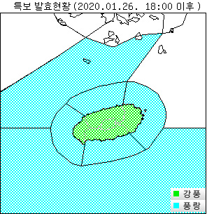 제주도 전역 오후 6시 강풍주의보…항공기 운항 '비상'