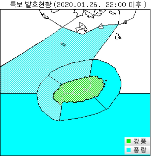 제주도 앞바다에 오후 10시 풍랑경보