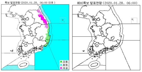 전국 흐리고 오전까지 곳곳서 비…동해안 강한 바람 '주의'