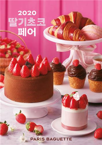 파리바게뜨, 딸기·초콜릿 활용 케이크·빵 출시