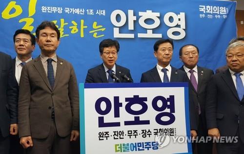 안호영 민주당 의원, 전북 완주·진안·무주·장수 재선 도전