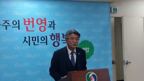 한국교통대, 30∼31일 '산학협력 친화의 날 '행사 개최