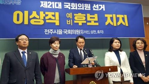 전북 지방의원들, 민주당 총선 예비후보에 '줄서기' 구태