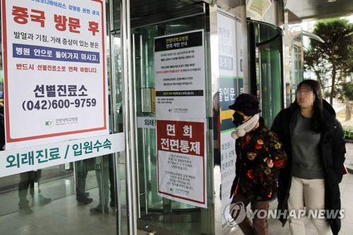 '신종코로나 확산 우려'…전국 국외연수·졸업식  줄줄이 취소