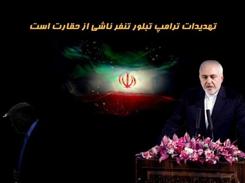 이란 외무, '미국과 협상 가능' 언급했다 거센 비판 직면