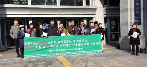 부산 환경단체 "황령산은 관광 빙자해 희생시킬 산 아니야"