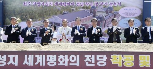 전주시, 천주교·불교 등 종교 관광 성지 조성사업에 전력