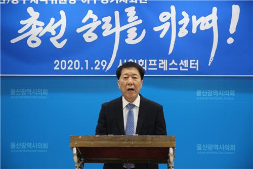울산 민주당 전 지역위원장 "송병기 출마하지 말라"