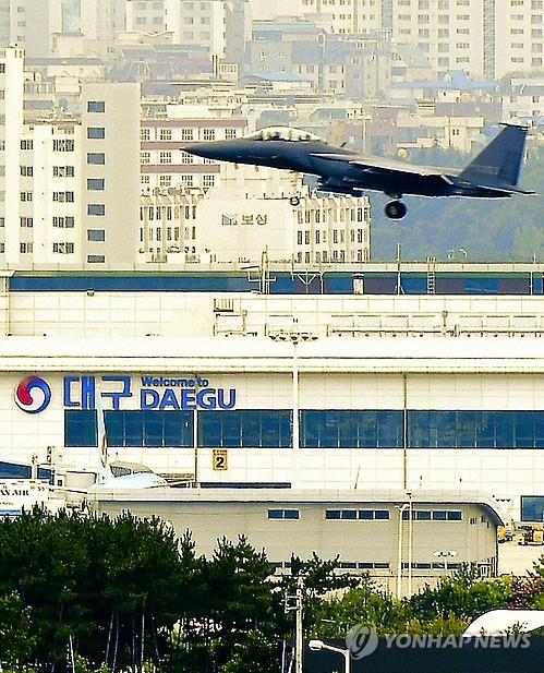 대구경북 신공항 입지결정 소식에 '소음 고통' 동구 주민 반색