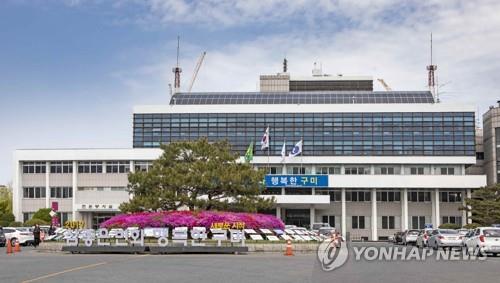 구미경실련 '시설공단 이사장직 보은인사' 의혹 제기