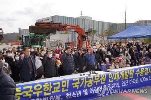 '우한 교민 수용 반대' 진천 주민 밤샘농성…정부 관계자와 충돌