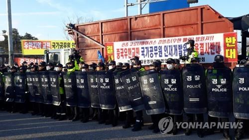 진천 주민 반발 속 경찰, 공무원인재개발원 경비 강화