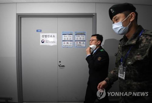 군, '신종 코로나' 여파 입영문화제·공연 등 줄줄이 취소