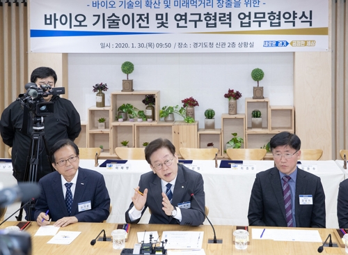 경기경제과학진흥원, 바이오기업 8곳에 기술이전 협약