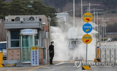 우한 교민 수용 경찰인재개발원 주변 마을 매일 소독한다