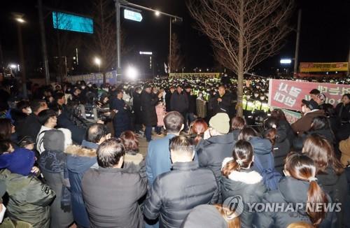 '우한 교민 반대' 진천 주민들, 인재개발원 앞에서 밤까지 집회