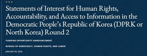 미국 국무부, 대북인권사업에 300만달러 지원금…2차 신청공고