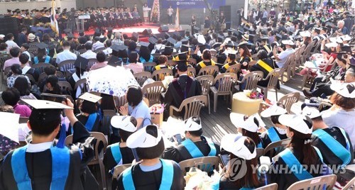 신종코로나 여파, 충북 대학들 학위수여식 줄줄이 취소(종합)