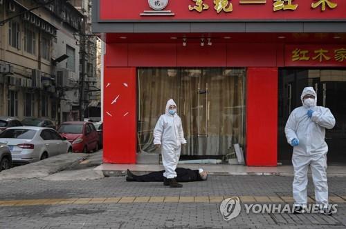 AFP "중국 우한 텅빈 거리에 죽은 노인 누워있어"