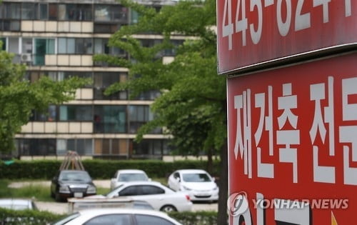 강남 재건축 급매 늘고 거래실종…"설 연휴, 가격하락 기점될 것"