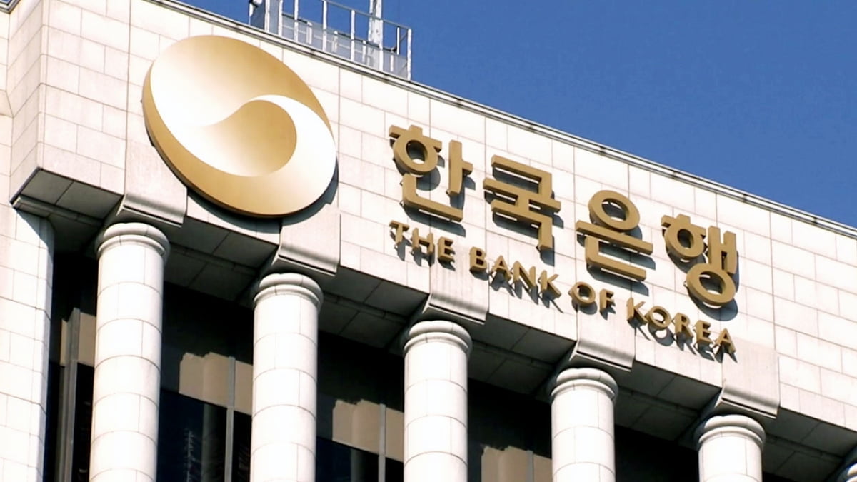한국은행, 2시 긴급 통화금융대책 회의…"이란 사태영향 점검"
