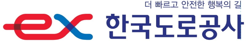 한국도로공사, 파라과이에 한국형 도로기술 전수