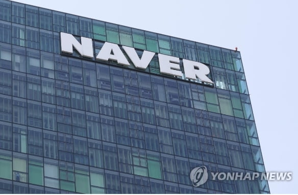 [특징주] NAVER, 수익성 악화에 `약세`