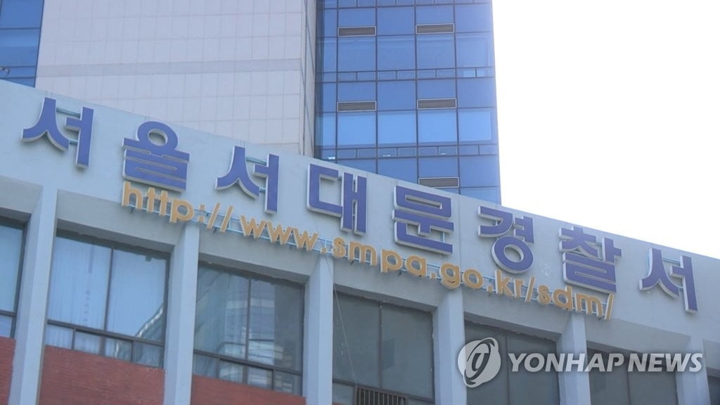 서울 여성 혼자 있는 미용실 흉기 난동 50대 체포