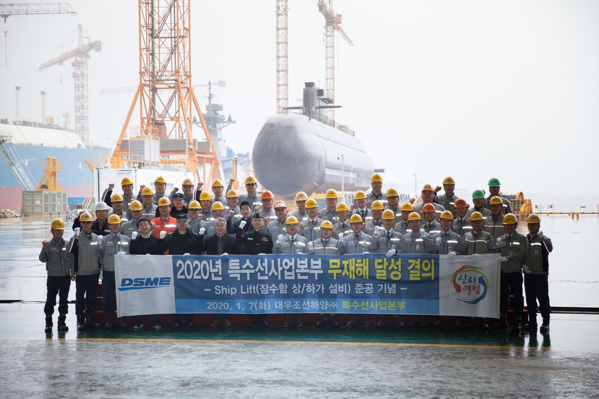 대우조선해양, 잠수함 생산설비 확충..."3,000톤급 안정적으로 건조"