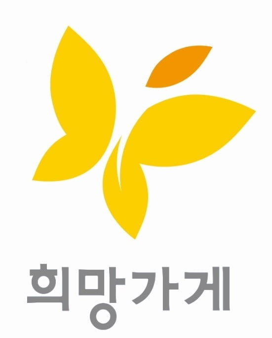 아모레퍼시픽, 한부모 여성 창업 지원 `희망가게` 400호점 개점