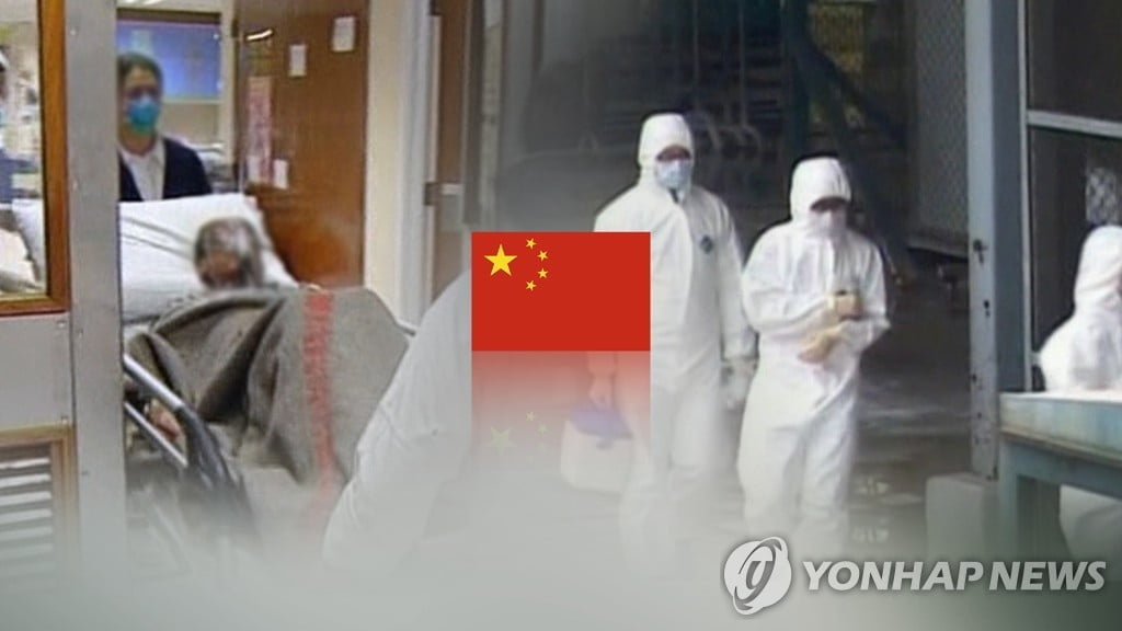 [속보] 국내서 `중국 원인불명 폐렴` 관련 증상자 1명 발생