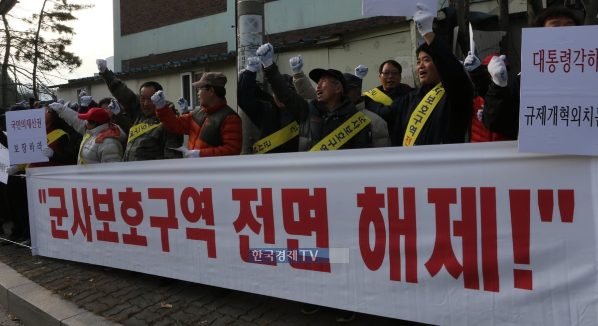 당정, 軍보호구역 해제하기로…"여의도 면적 26.6배"