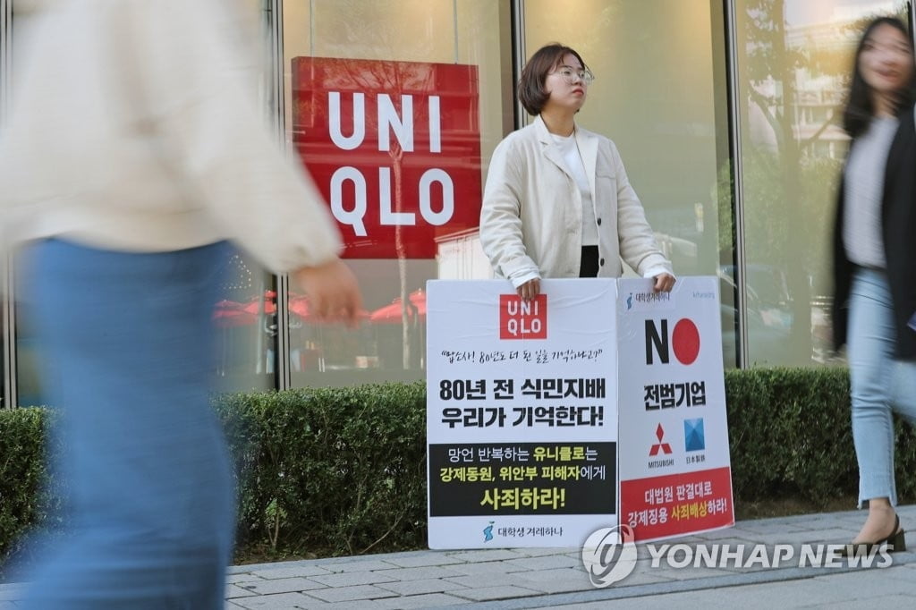 `韓 불매운동`에 모기업도 휘청...日 유니클로 수익목표 낮췄다