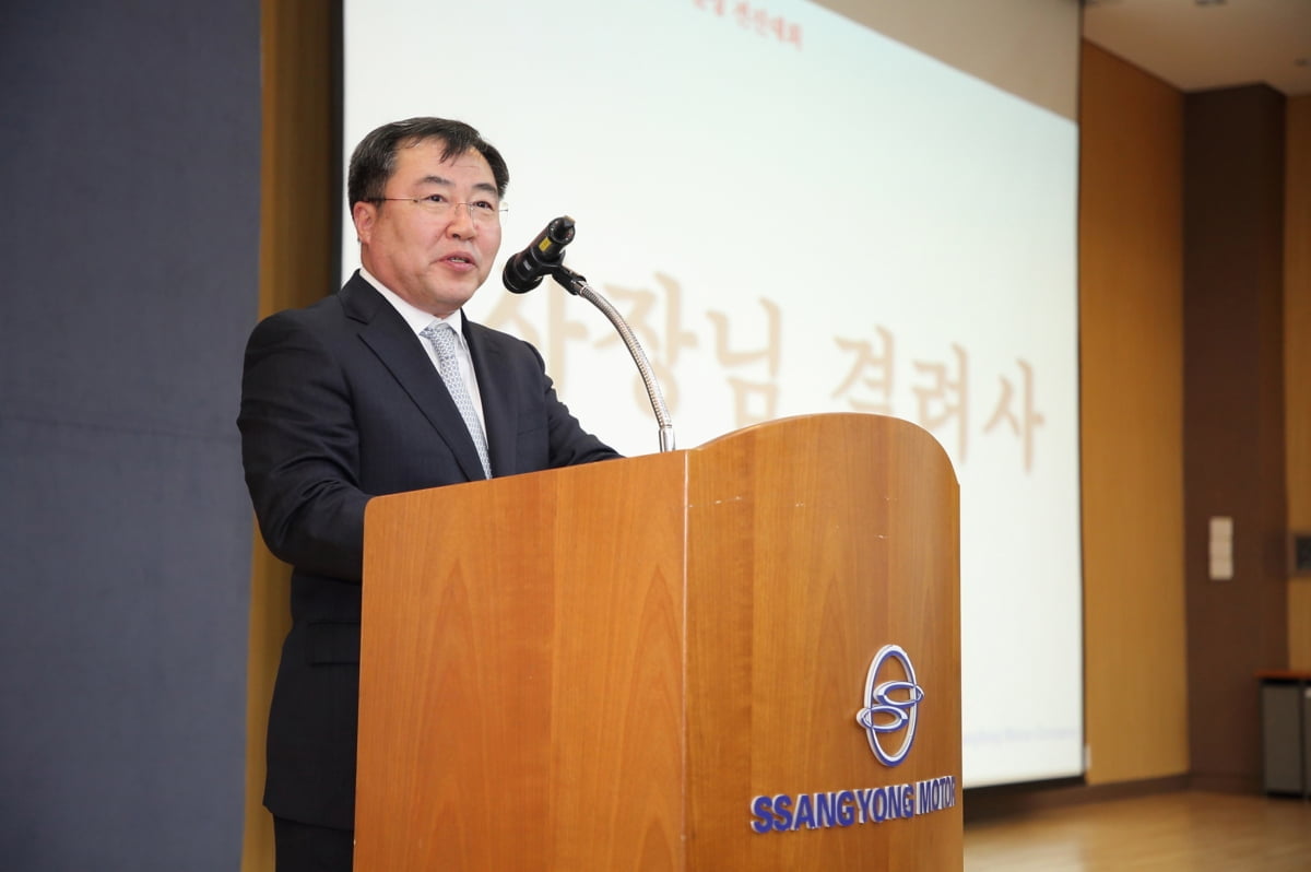 쌍용자동차, 2020 판매목표 달성 결의...노사협력·영업활동 강화