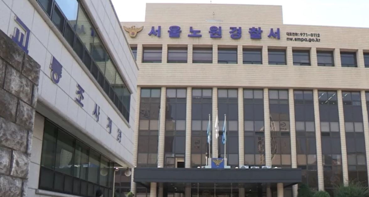 직원들, 잇따라 극단적 선택 노원구 아파트…"관리비 9.9억 사라져"