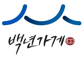 중기부, 서울 삼미옥 등 `백년가게` 46곳 추가 선정