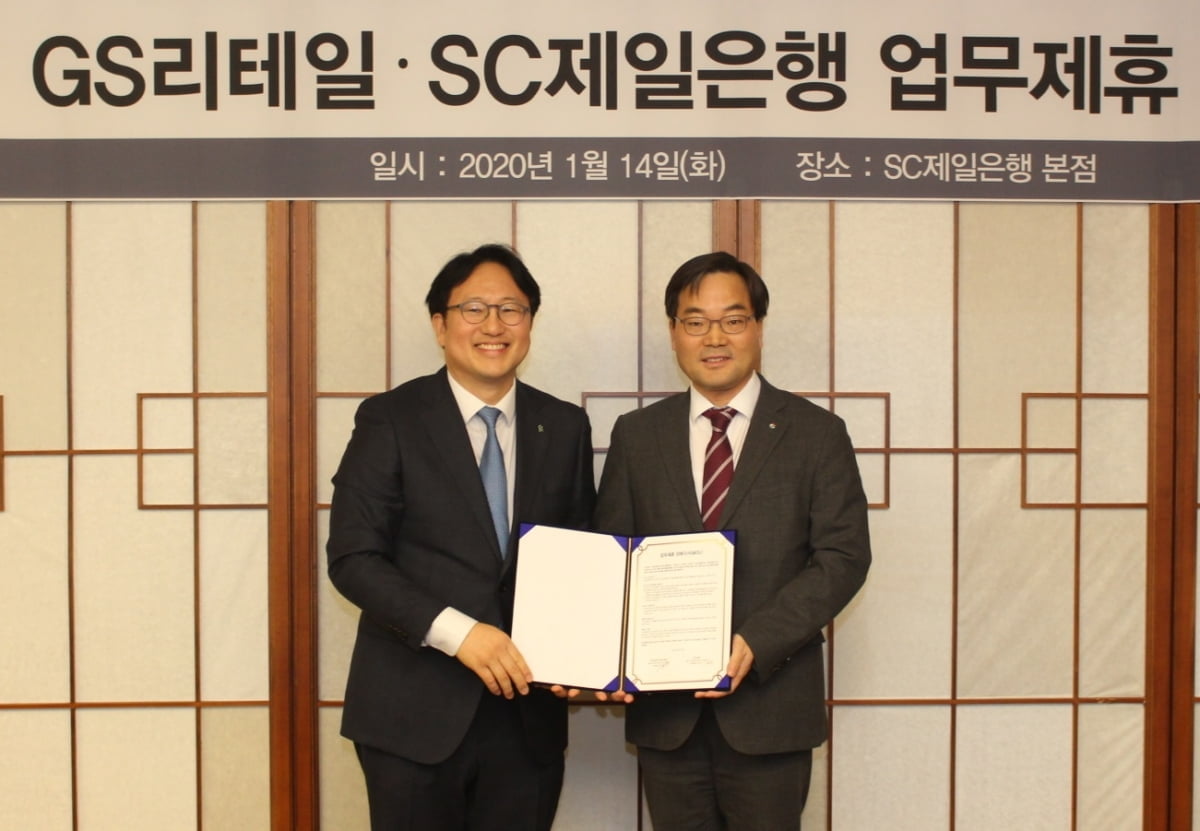 편의점 ATM 수수료 없앴더니…GS25, 거래액 11조 돌파