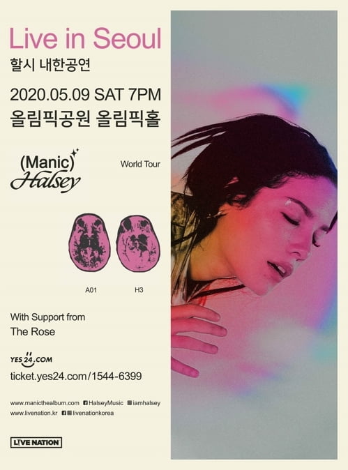 할시 내한공연 5월 개최, `BTS와 협업` 팝스타