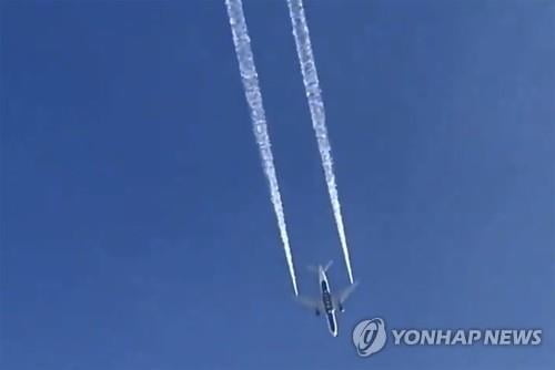 `하늘에서 기름이 콸콸`…초등생 수십명 항공유 맞아 `날벼락`