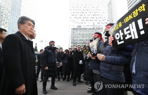 1월 16일 윤종원 기업은행장이 세 번째 출근길에서 노조와의 대화를 시도했다가 실패했다. 연합뉴스 제공