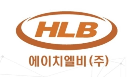 에이치엘비 "일본 기술수출, 마무리 단계에 있다"