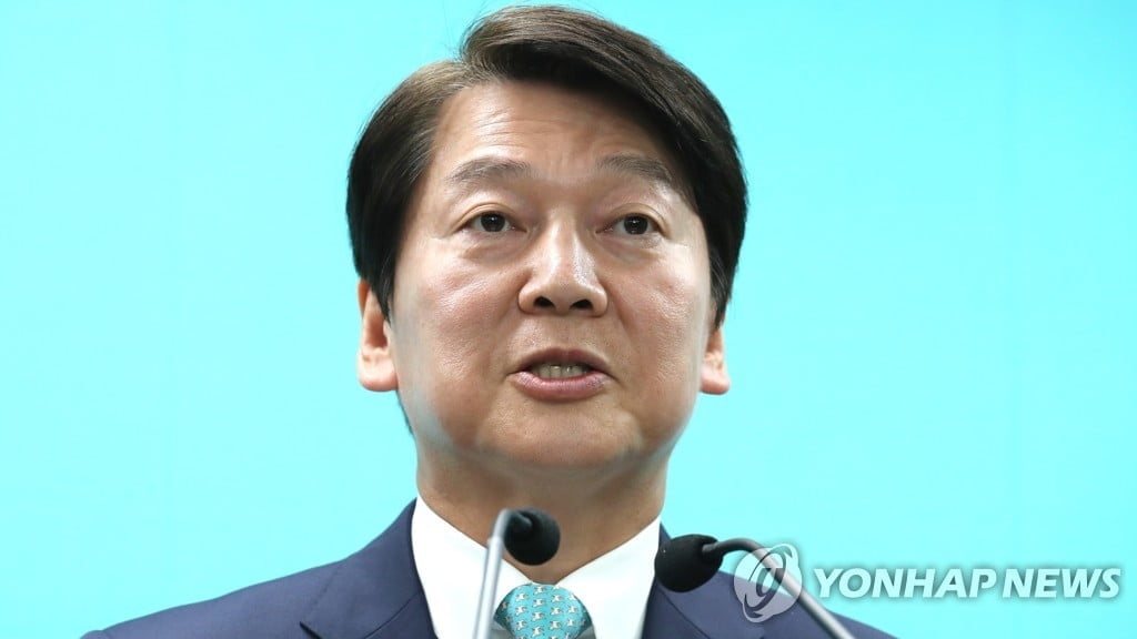 안철수 "낡은 정치 바이러스 잡고 있다"...19일 귀국